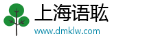 為什么女孩故意很久才回消息？有哪些原因？-上海語耾